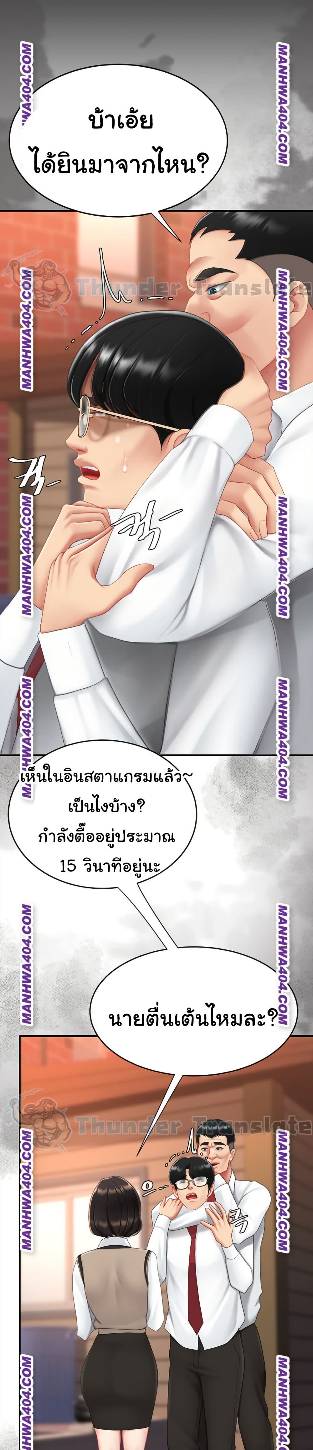 หน้า 30