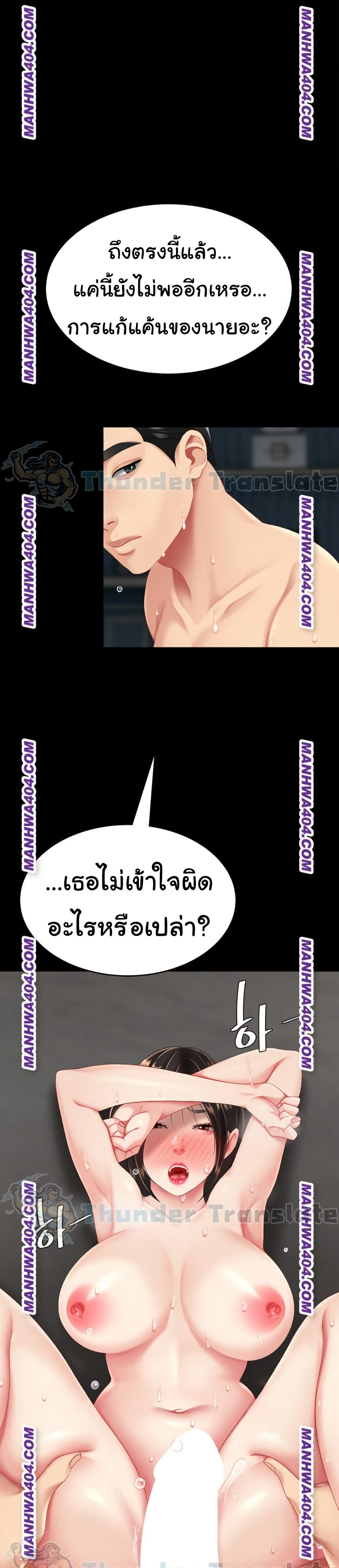 หน้า 44