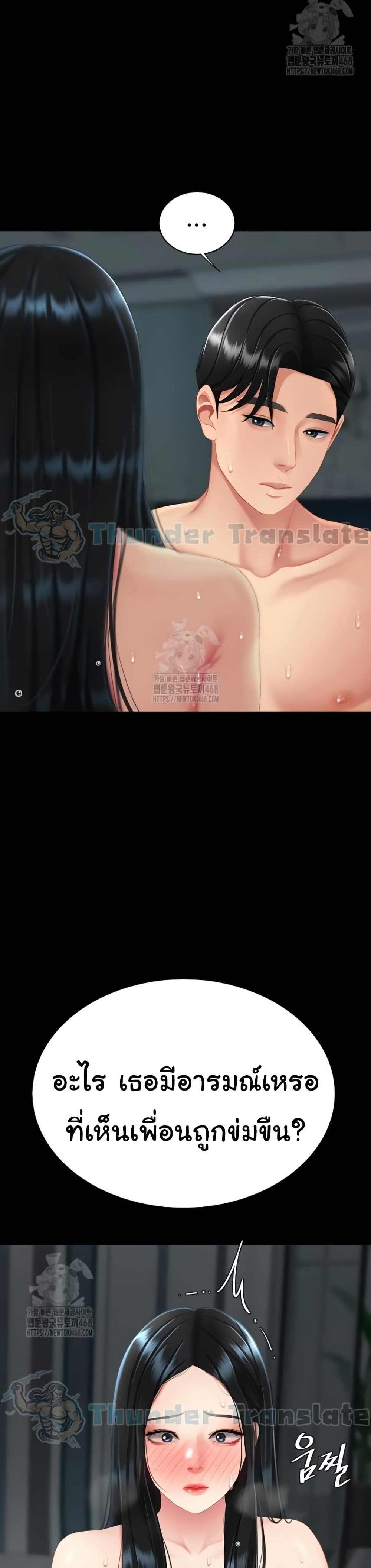 หน้า 43