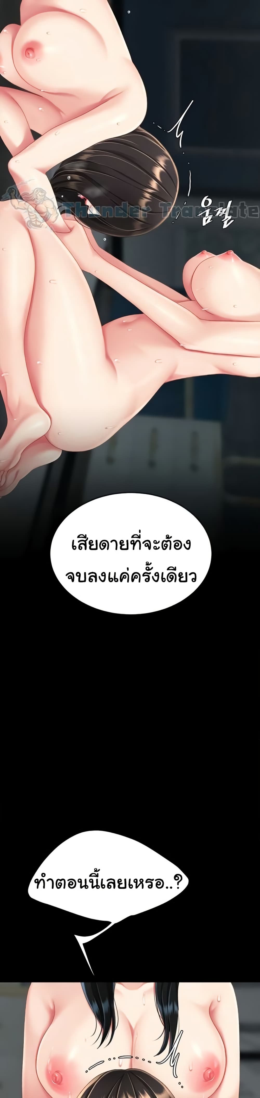 หน้า 46