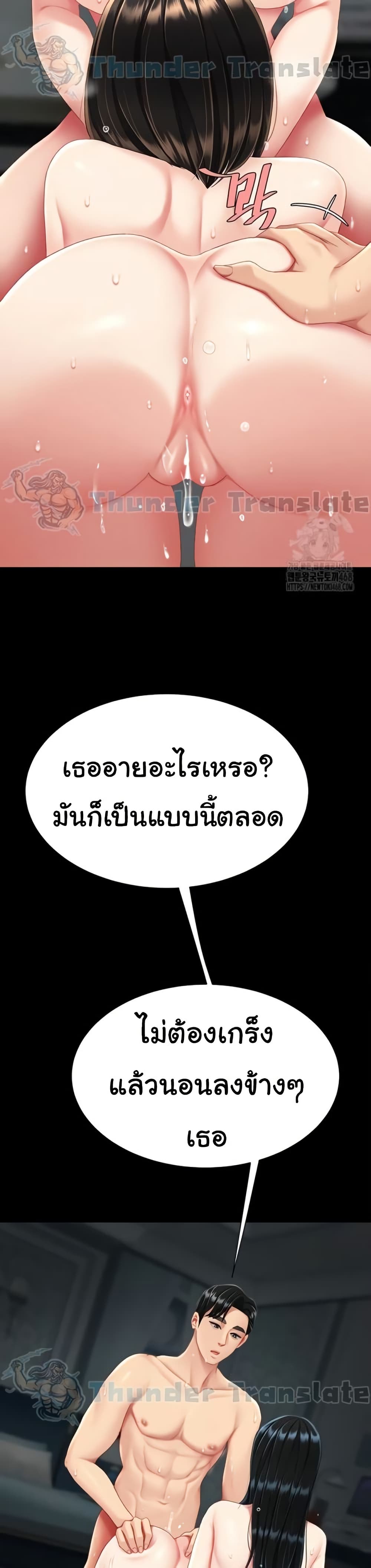 หน้า 47