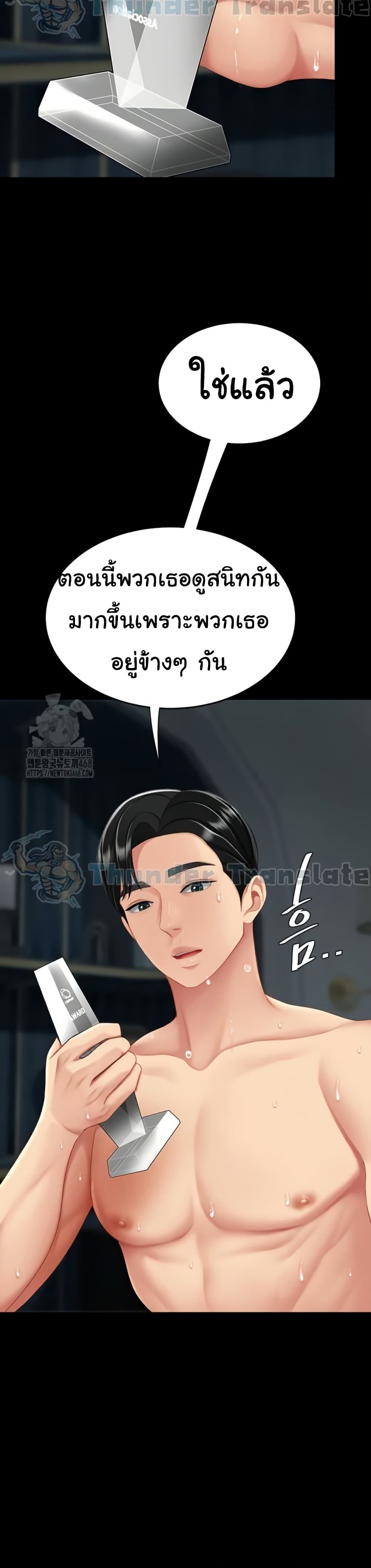 หน้า 49