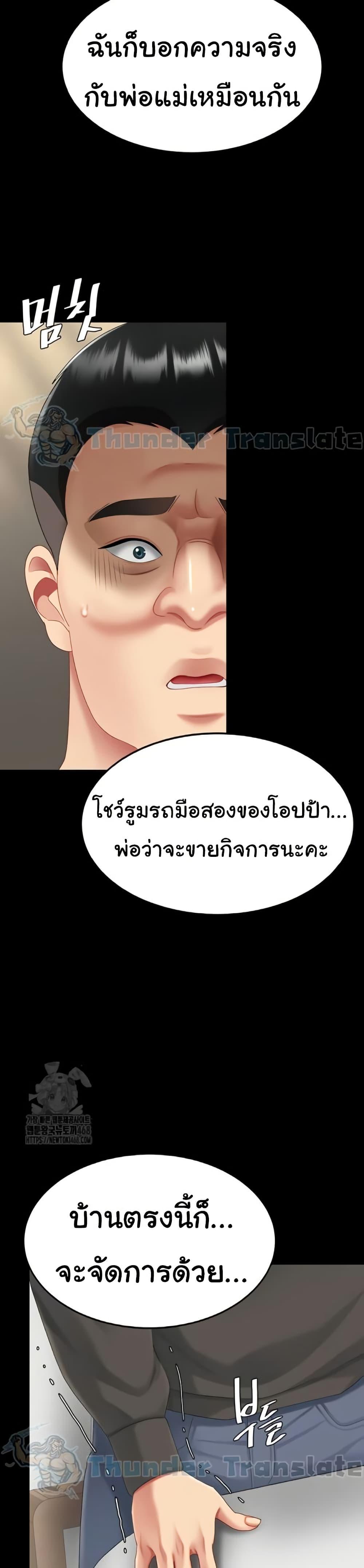 หน้า 34