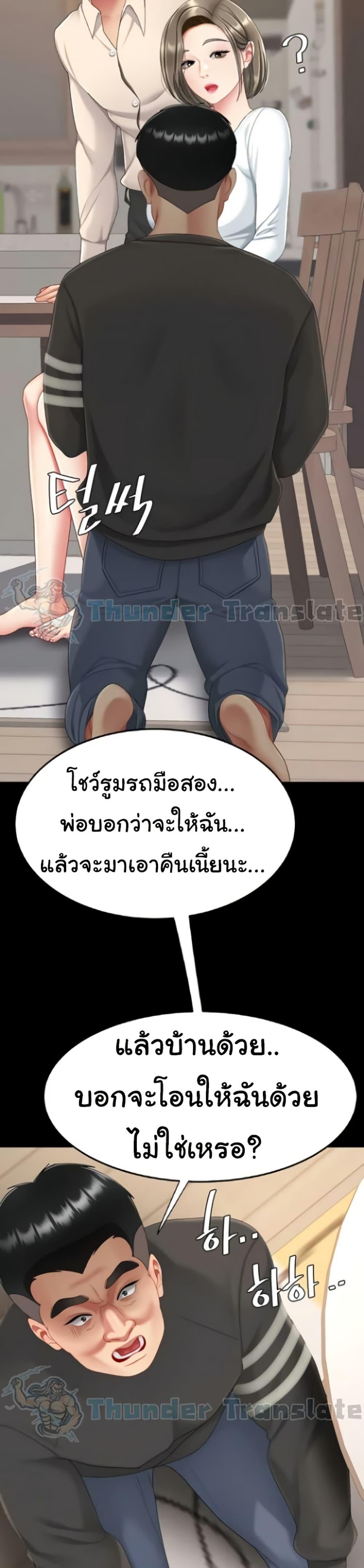 หน้า 37