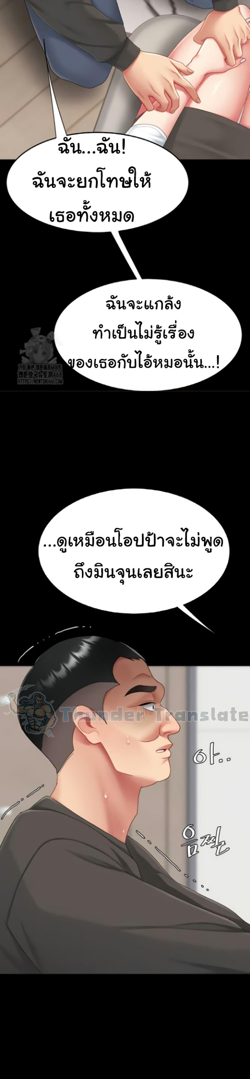 หน้า 38