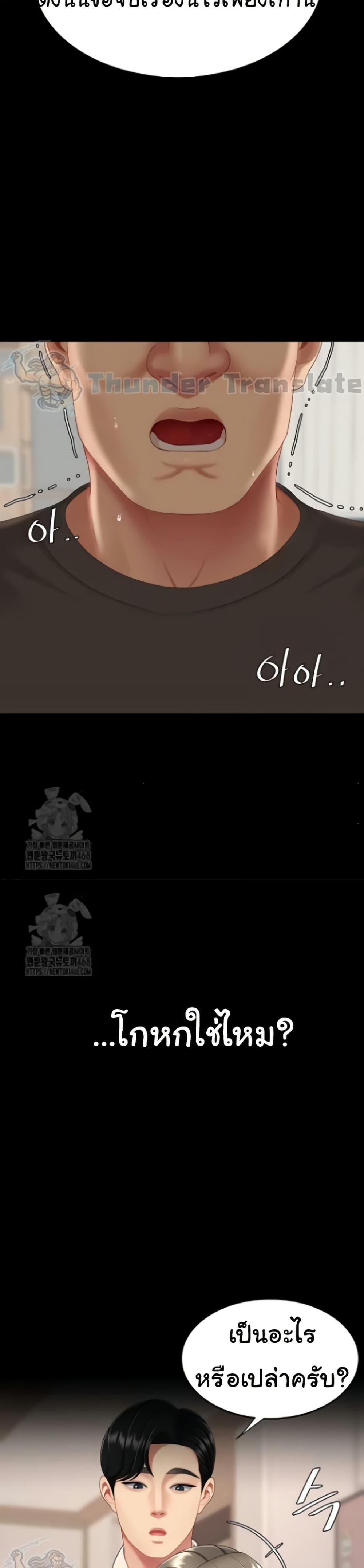 หน้า 40