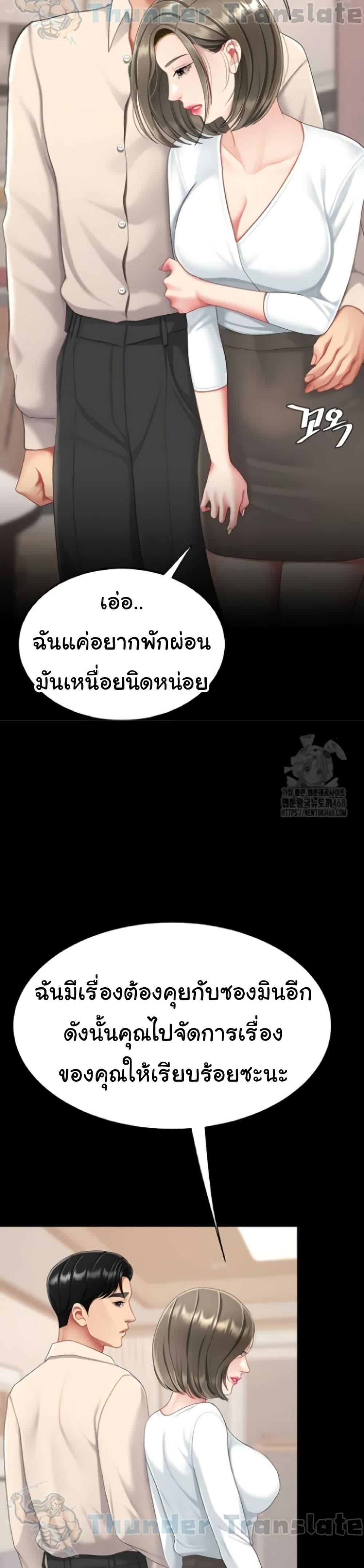 หน้า 41