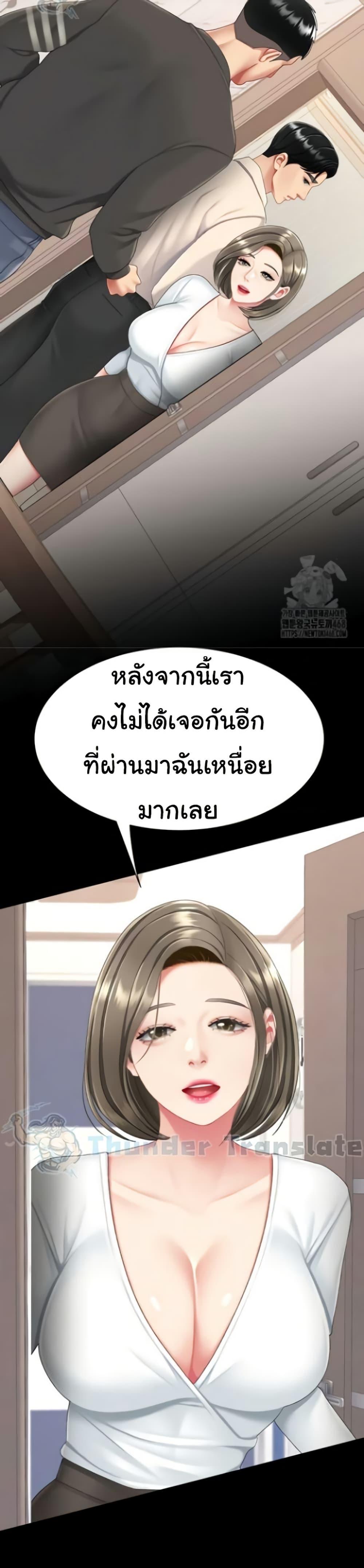 หน้า 44