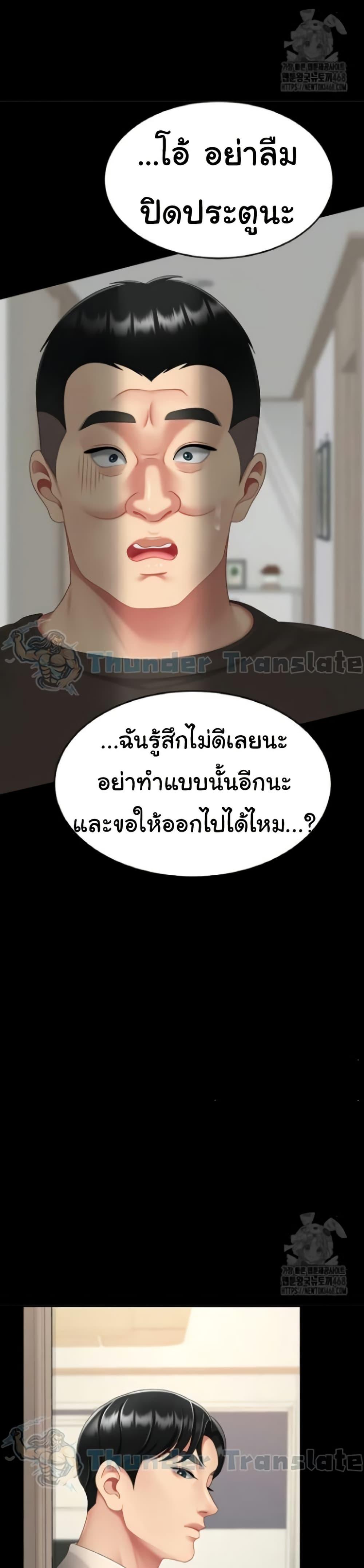 หน้า 45