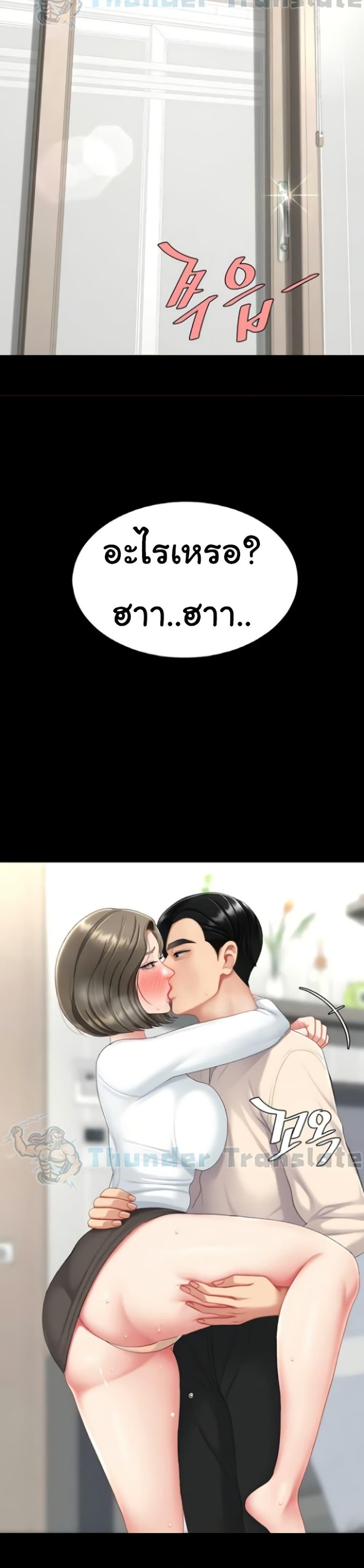 หน้า 48