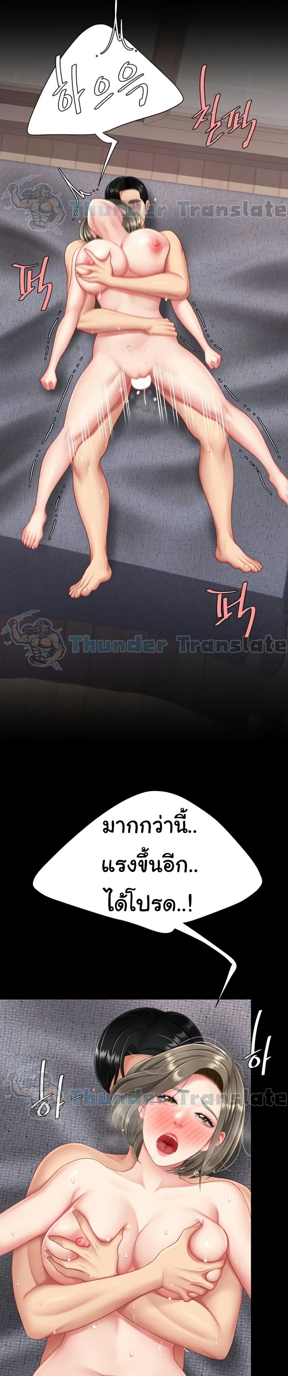หน้า 28