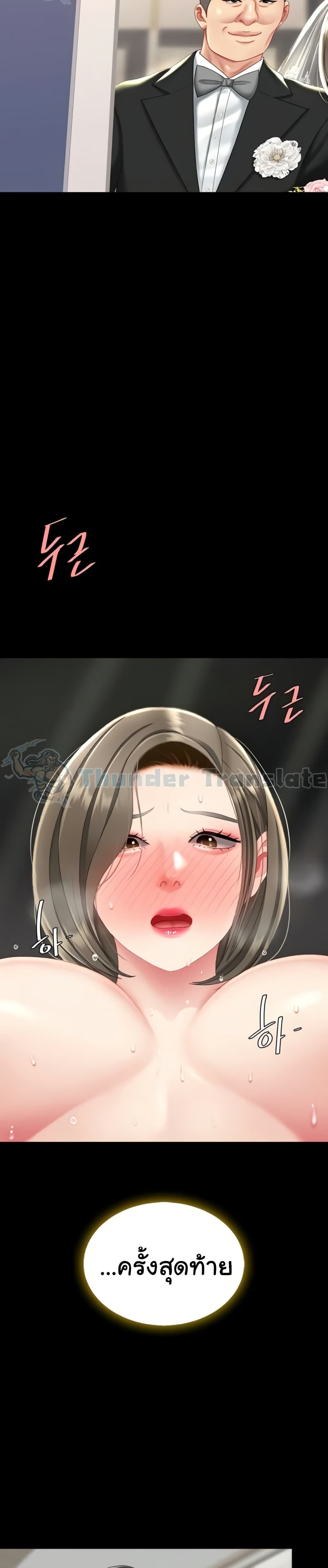 หน้า 37