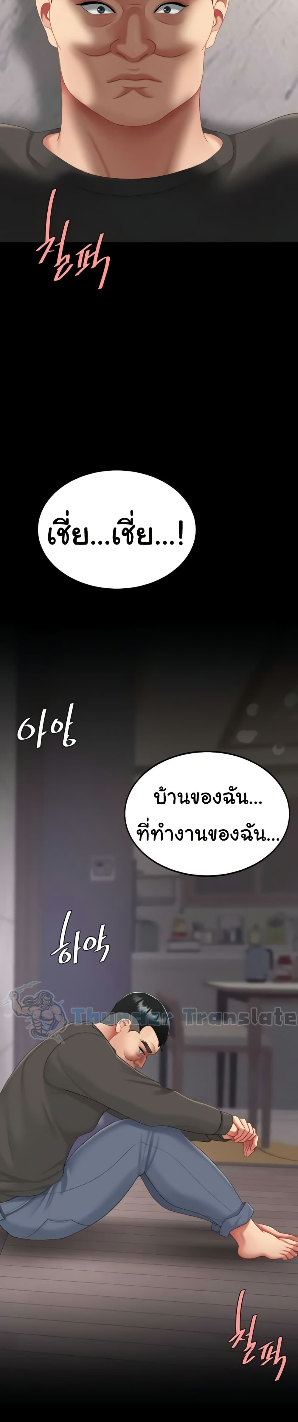 หน้า 44