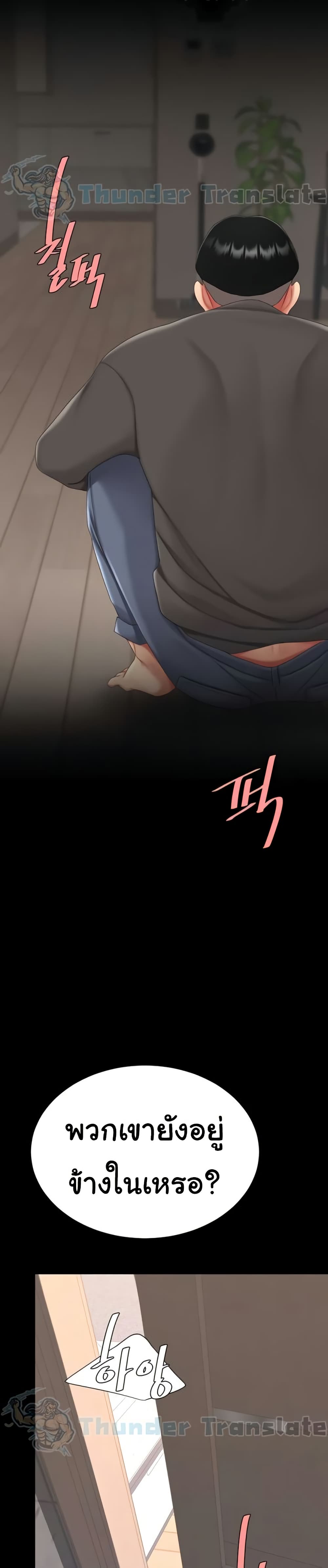 หน้า 48