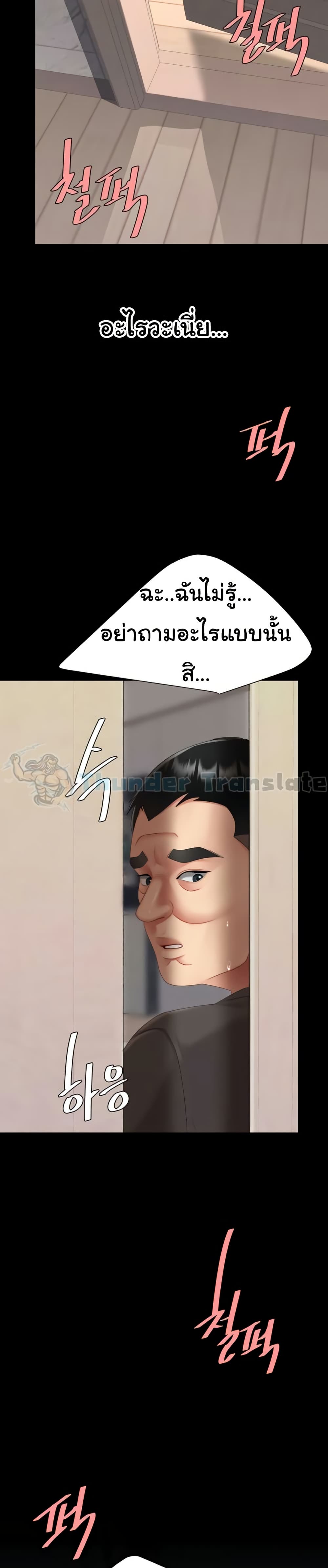 หน้า 49