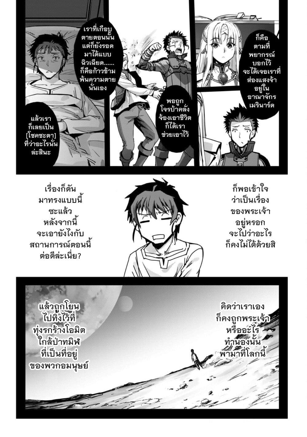 หน้า 2