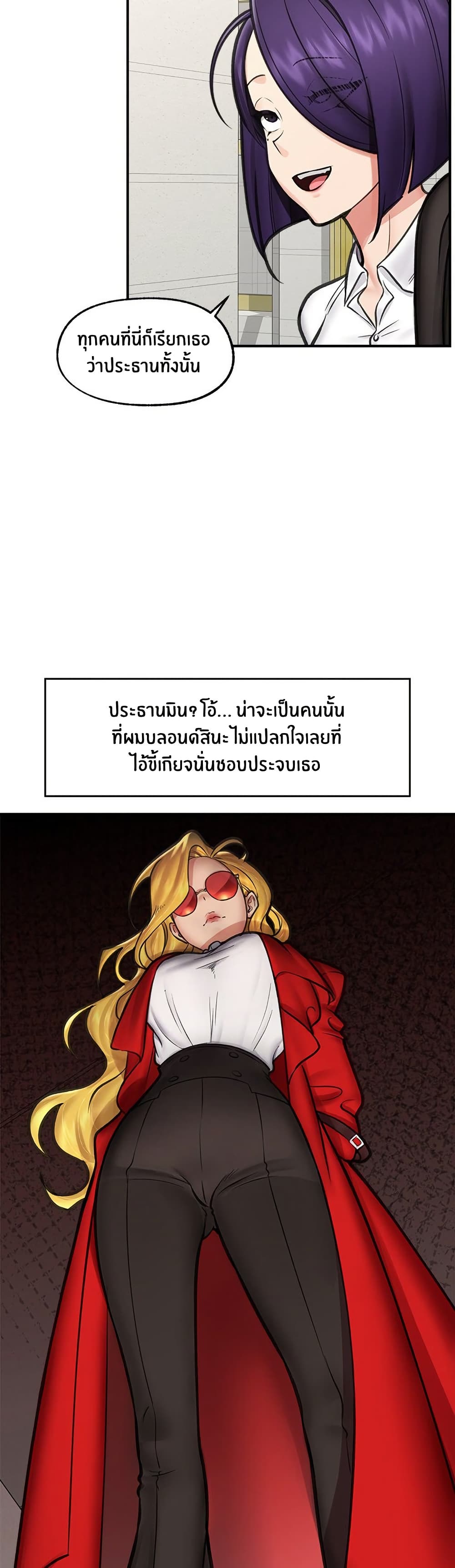 หน้า 27