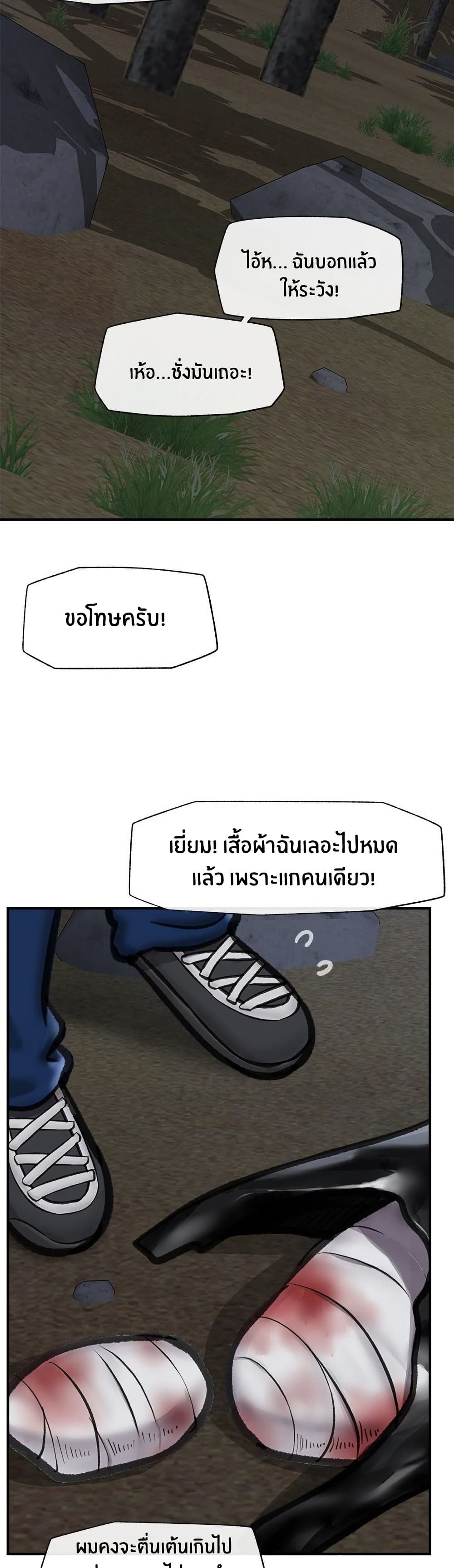 หน้า 34