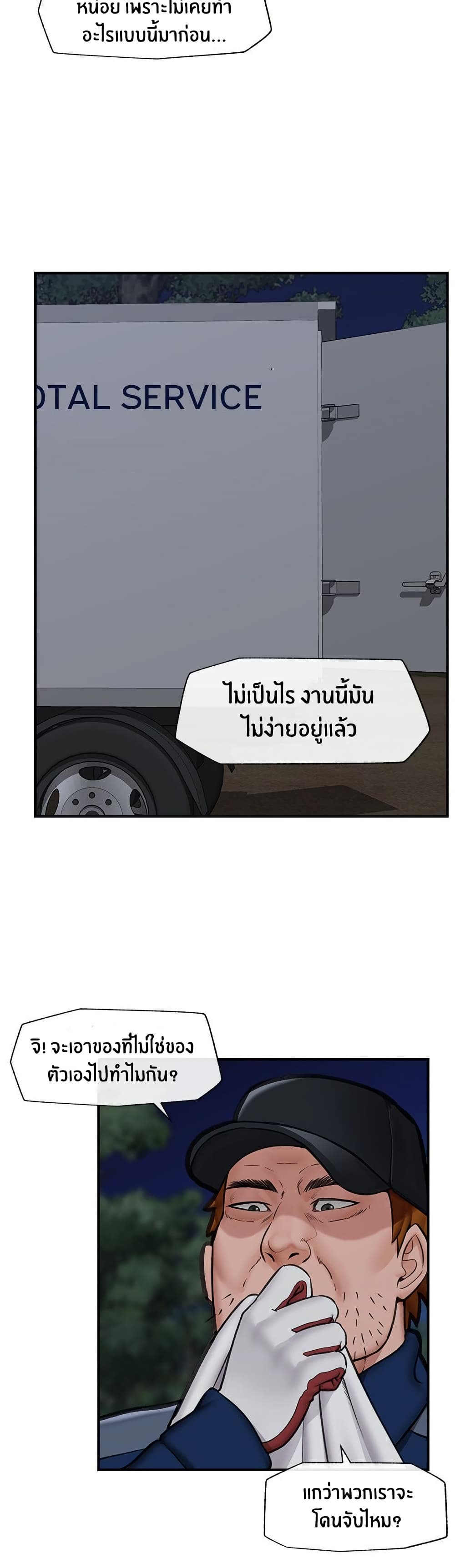 หน้า 35