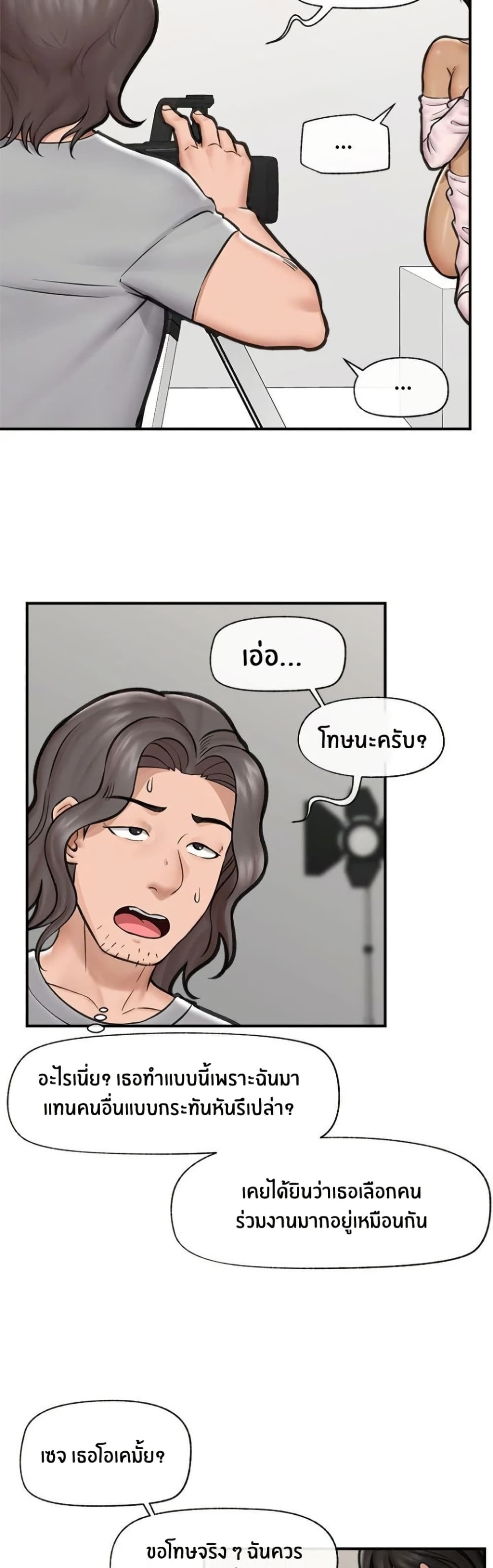 หน้า 33