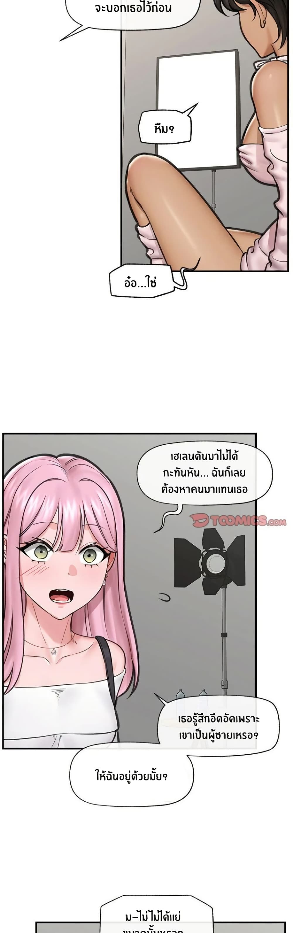 หน้า 34