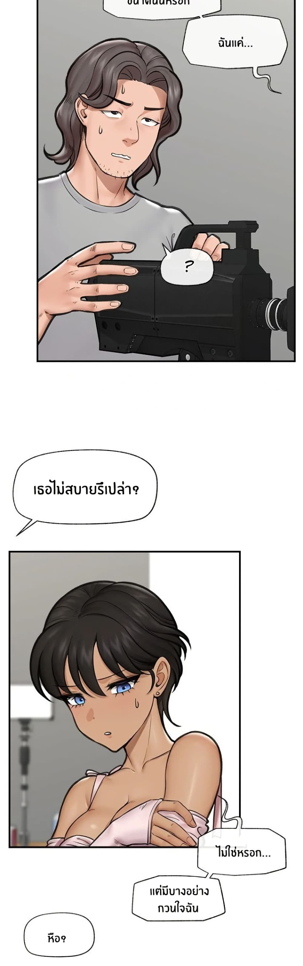 หน้า 35
