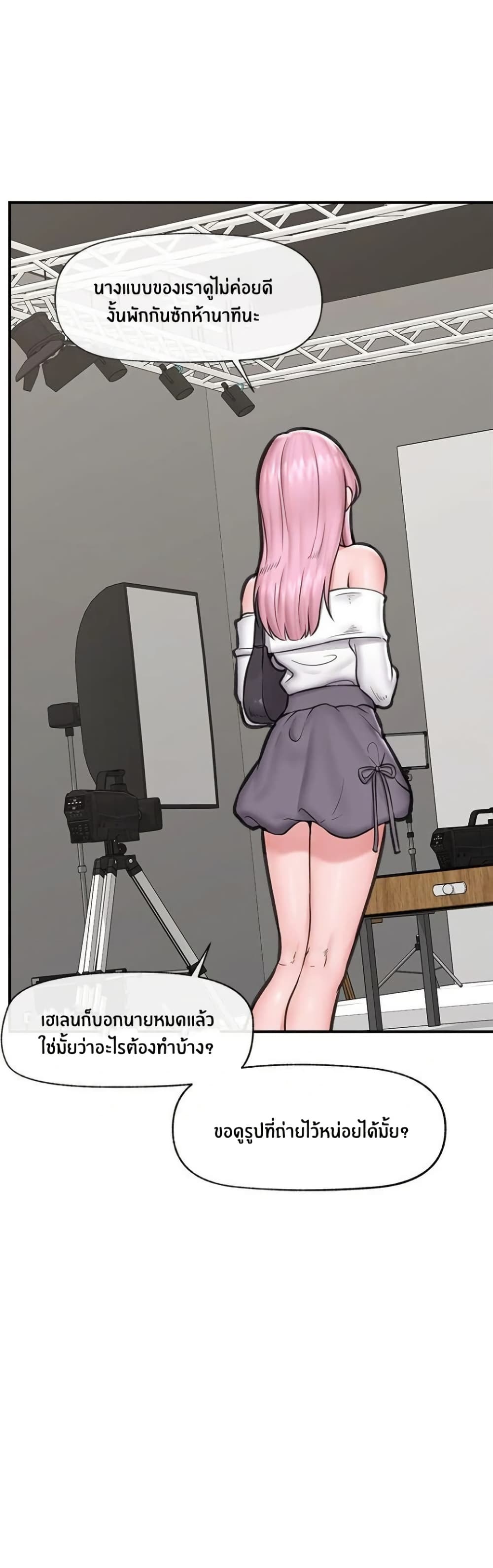 หน้า 36