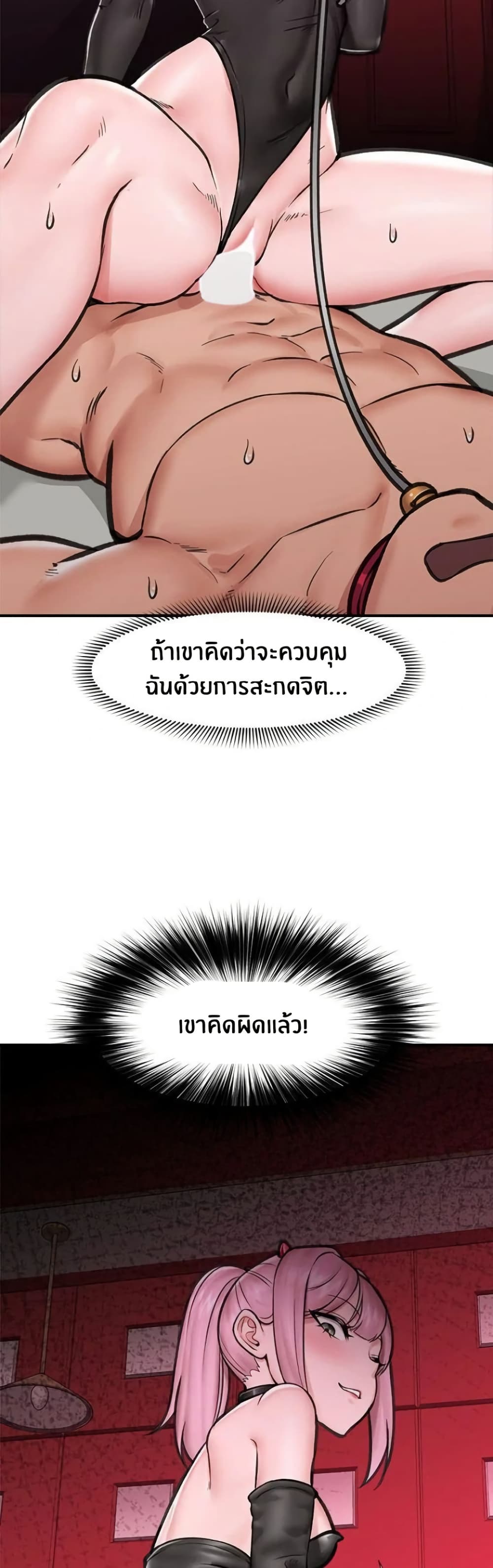 หน้า 47