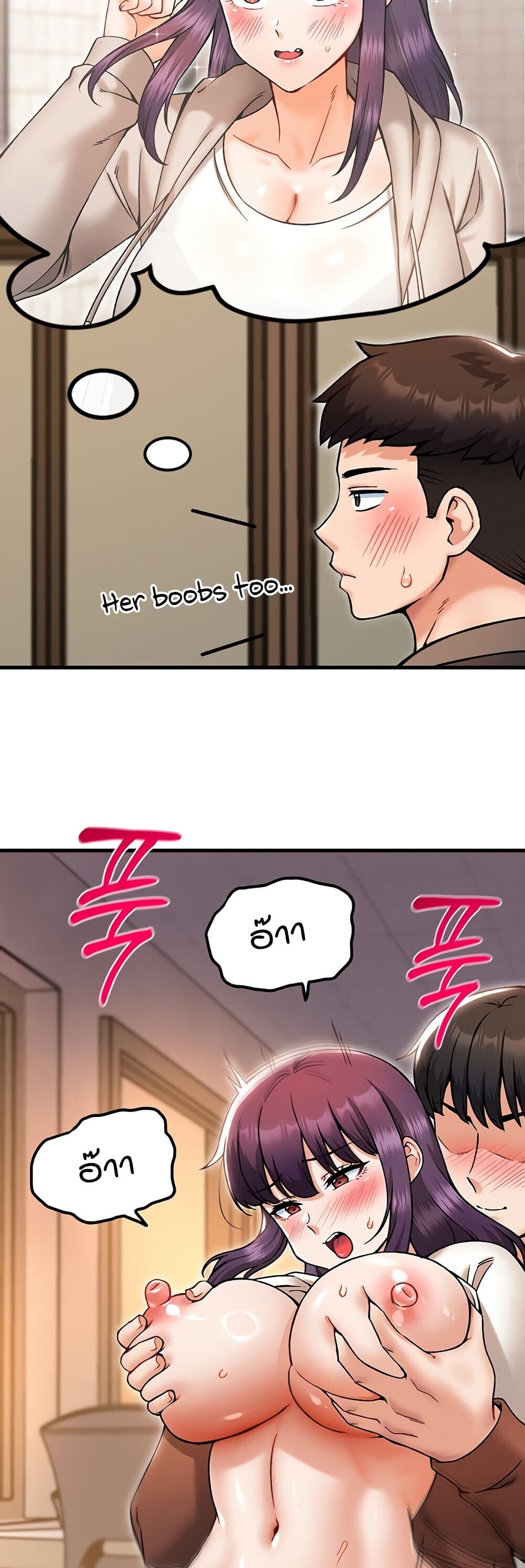 หน้า 48