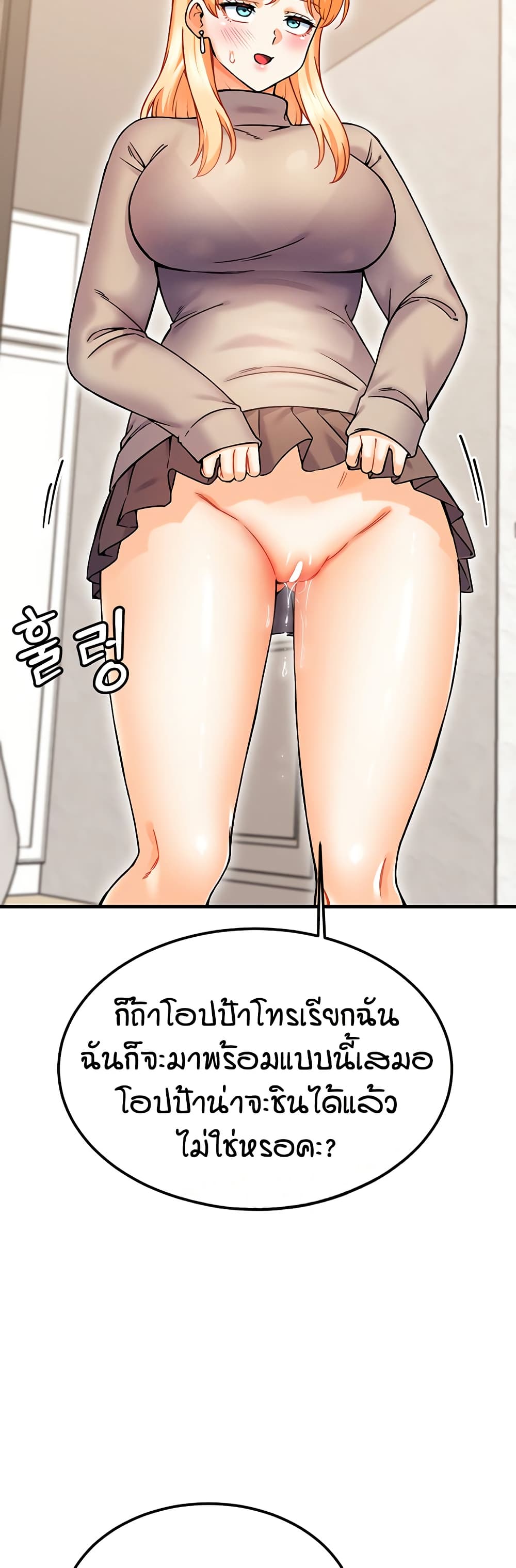 หน้า 49