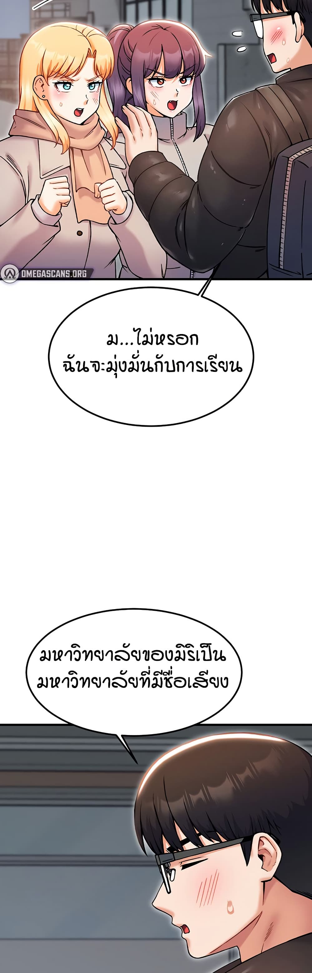 หน้า 36