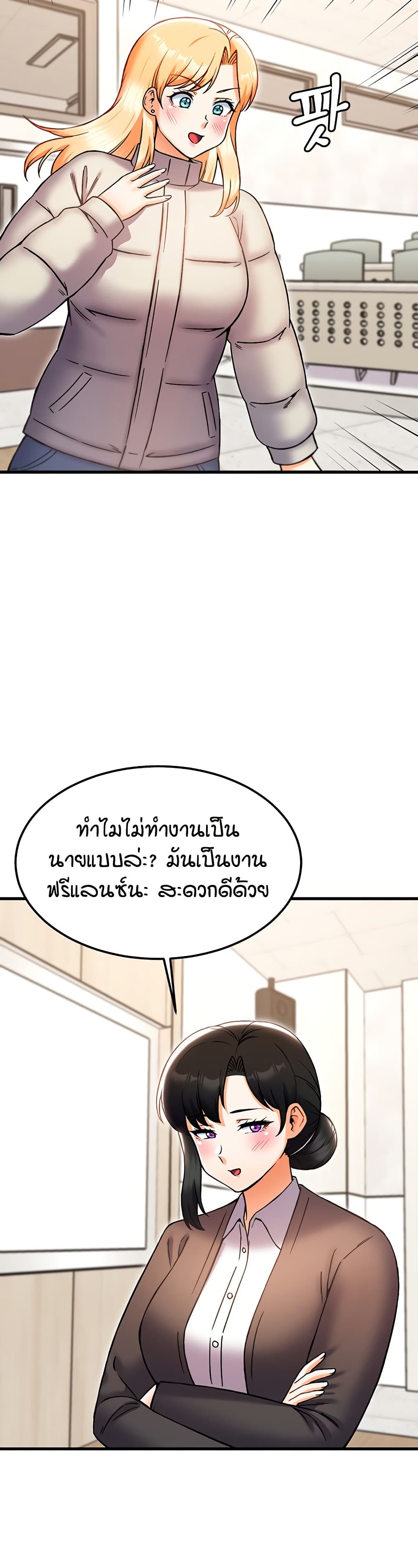 หน้า 36