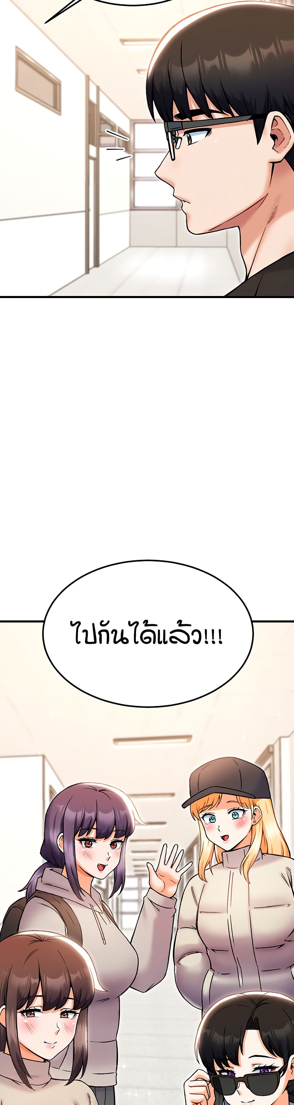 หน้า 49