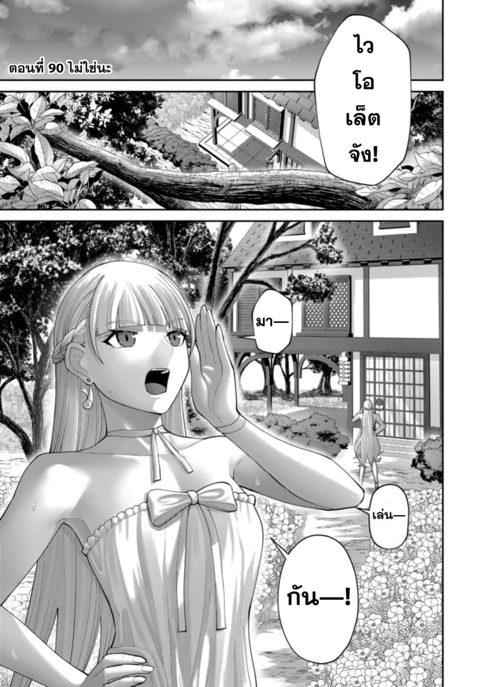 หน้า 3