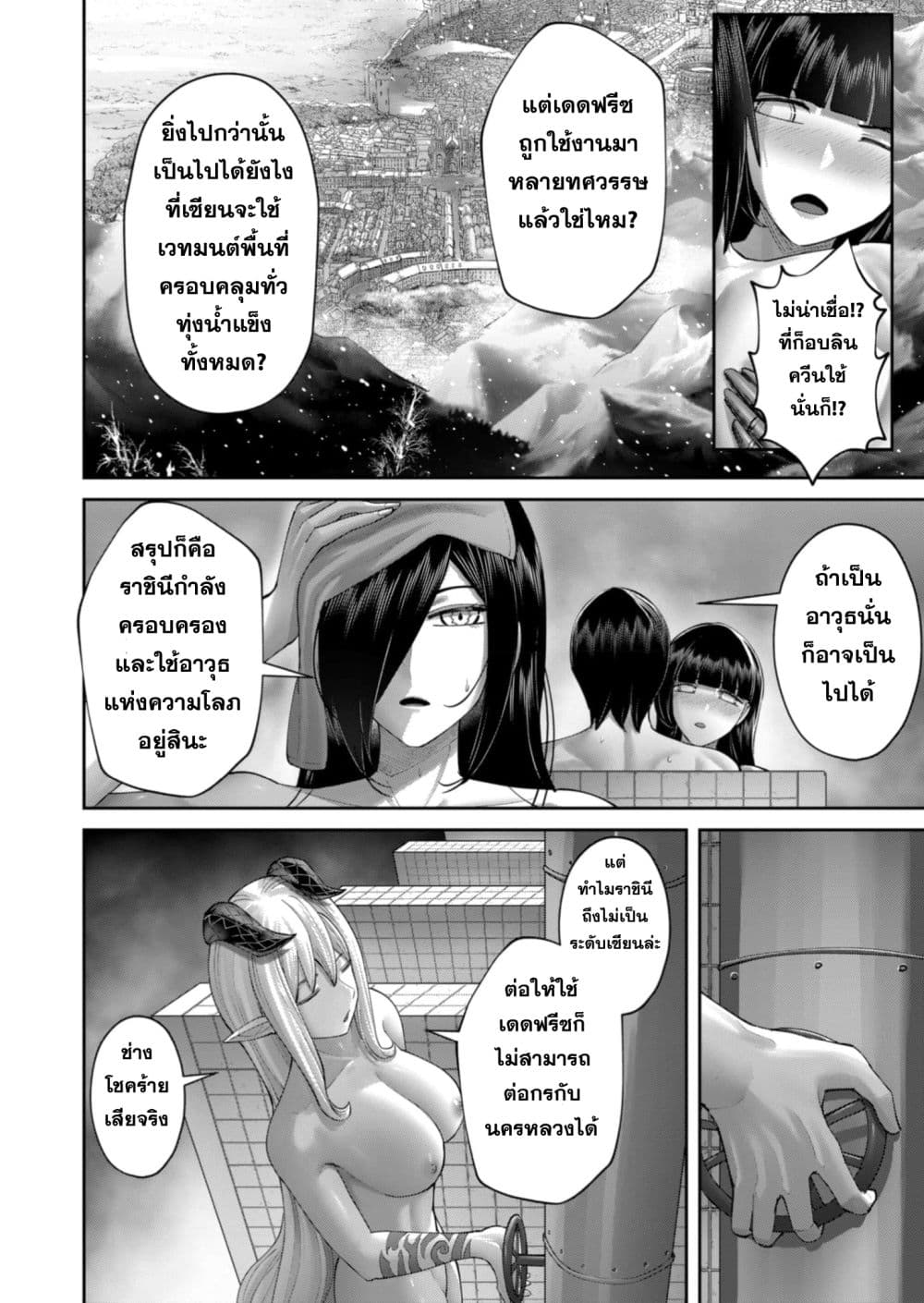 หน้า 18