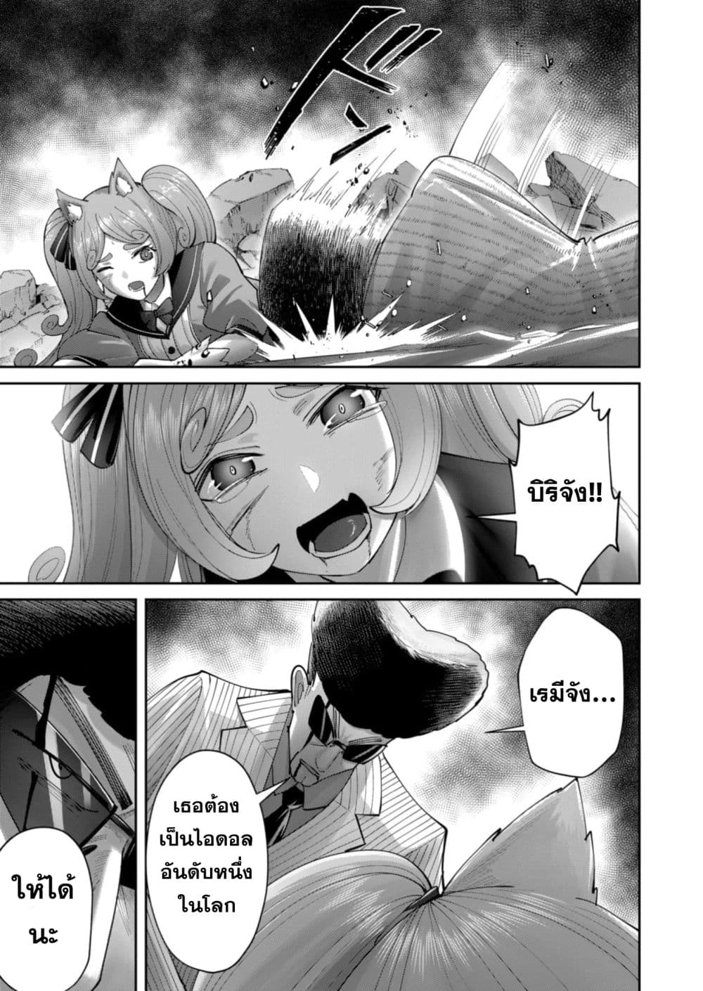 หน้า 23
