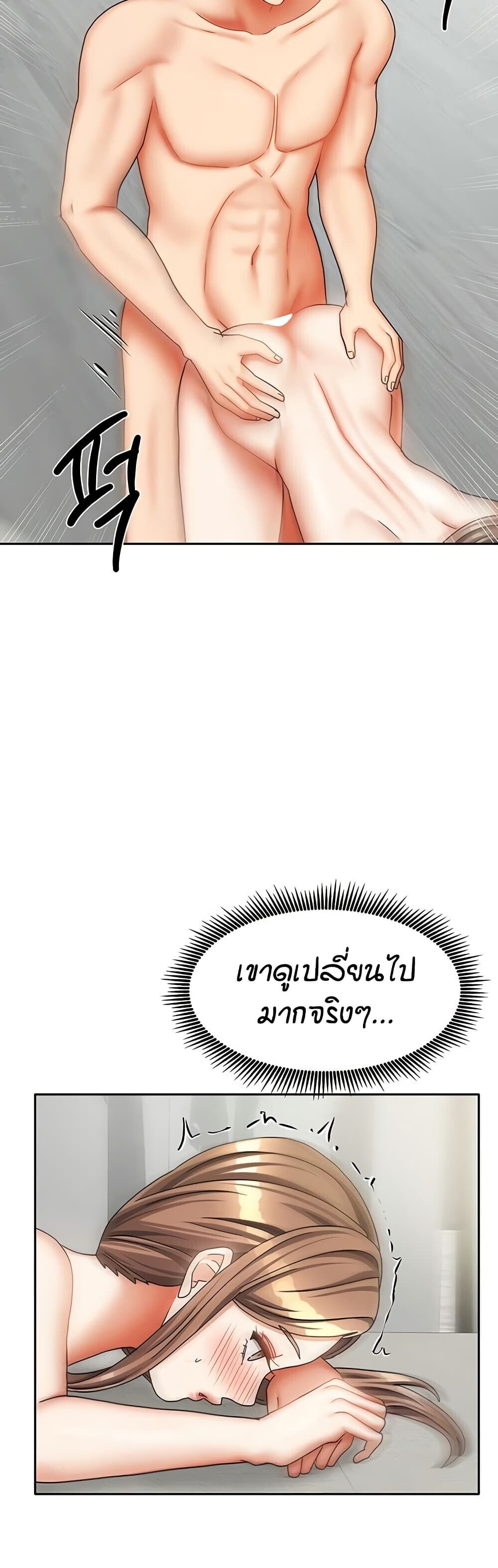 หน้า 47