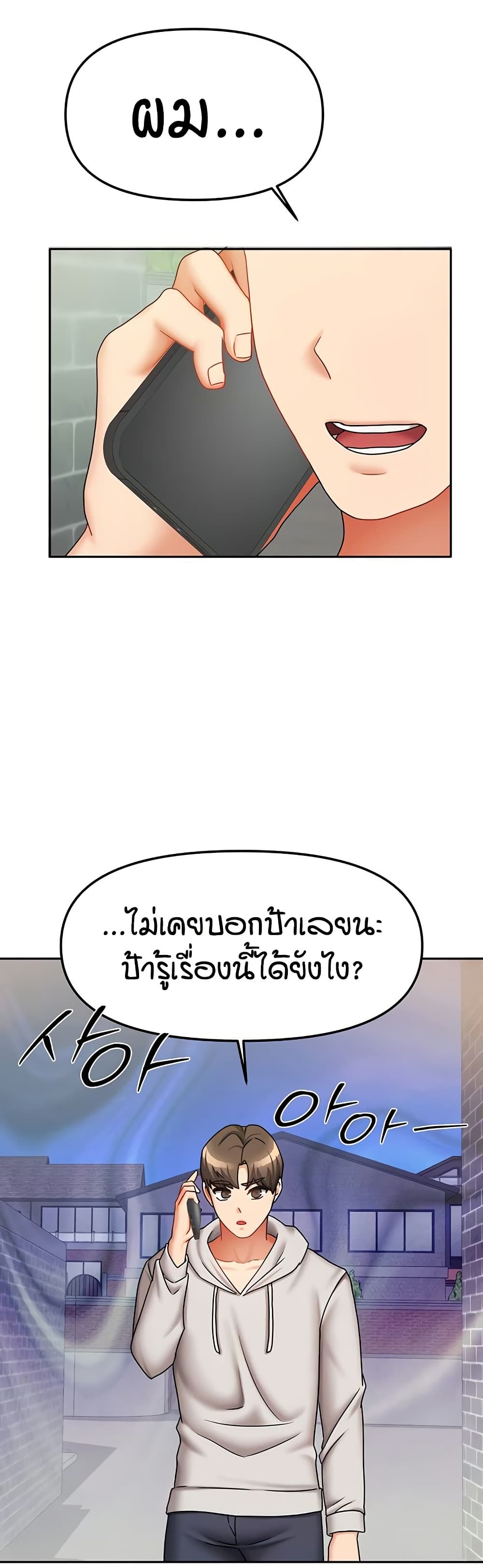 หน้า 47