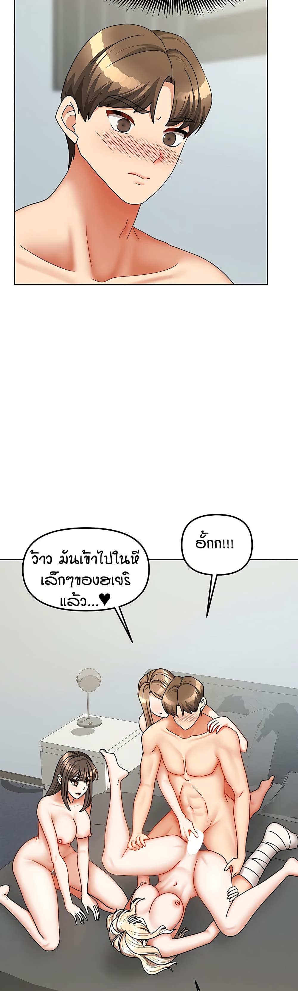 หน้า 23