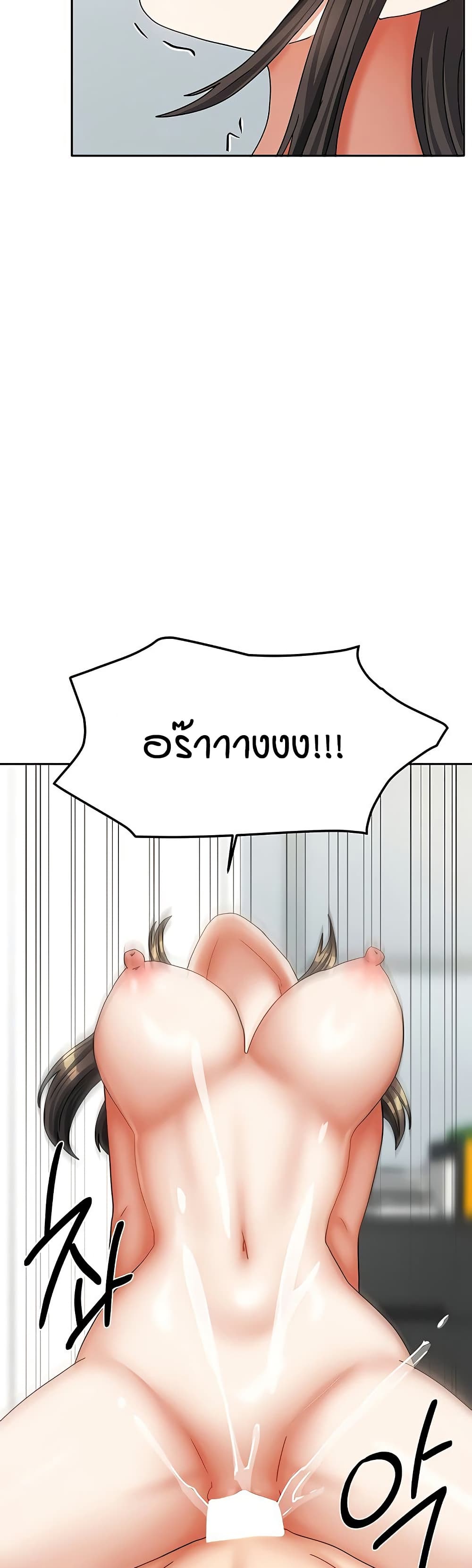 หน้า 45