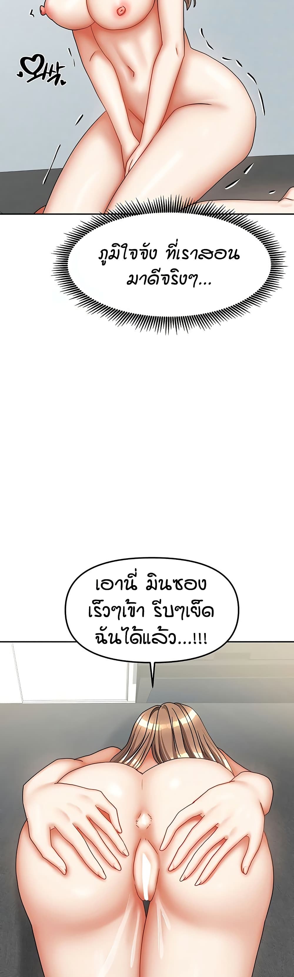 หน้า 48