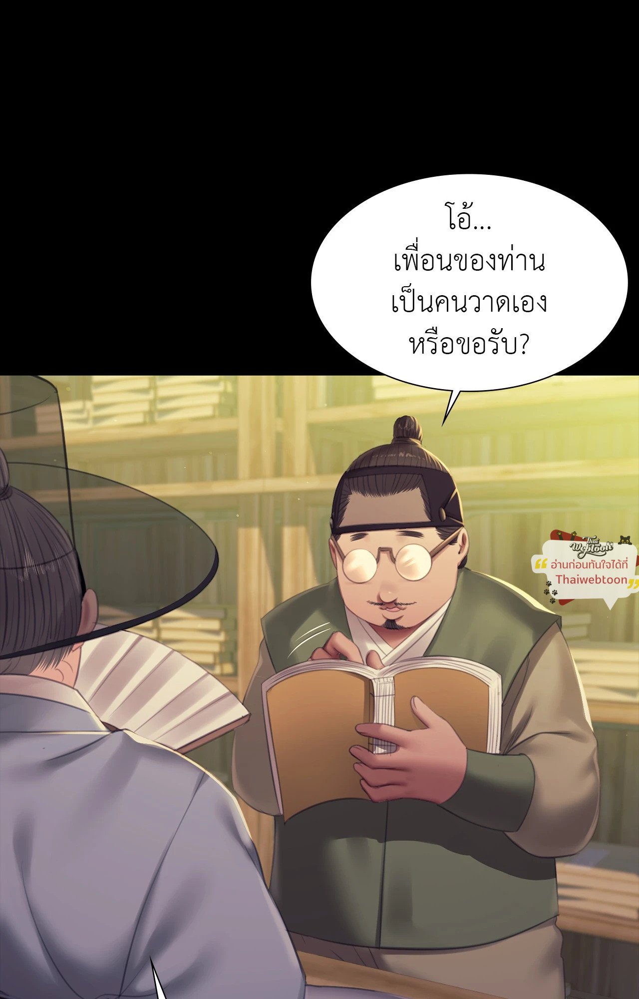 หน้า 19