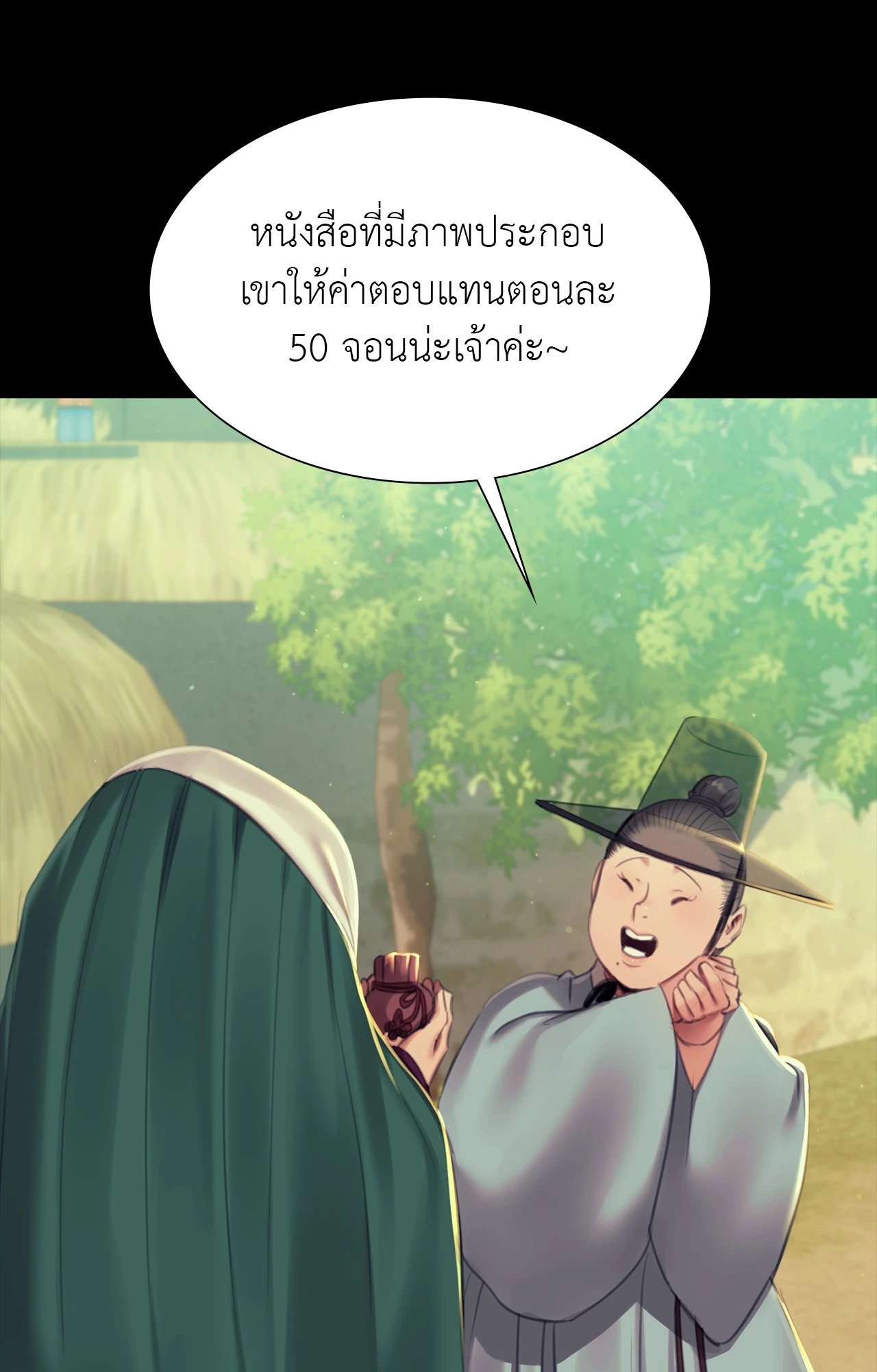 หน้า 27