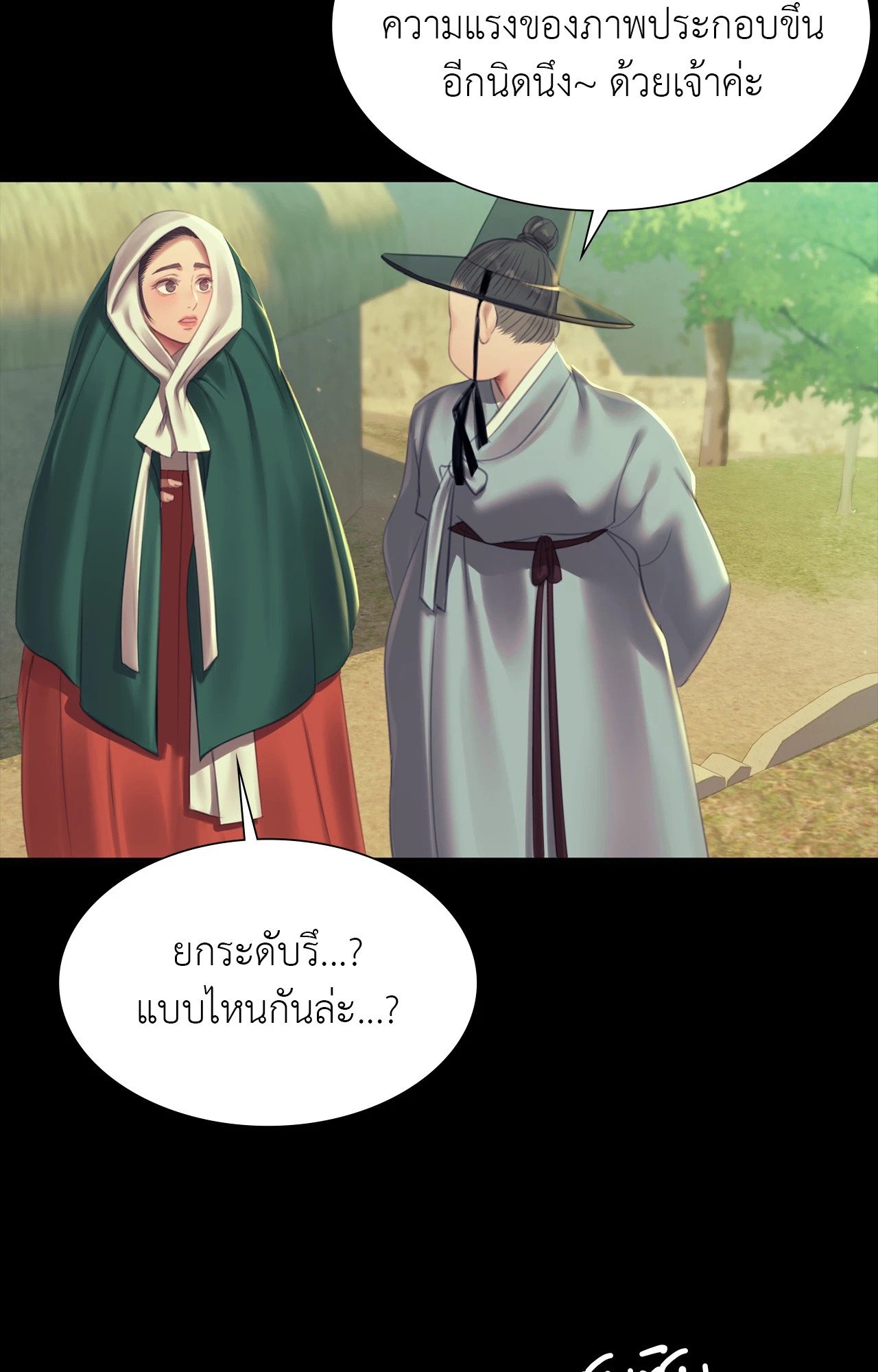 หน้า 32