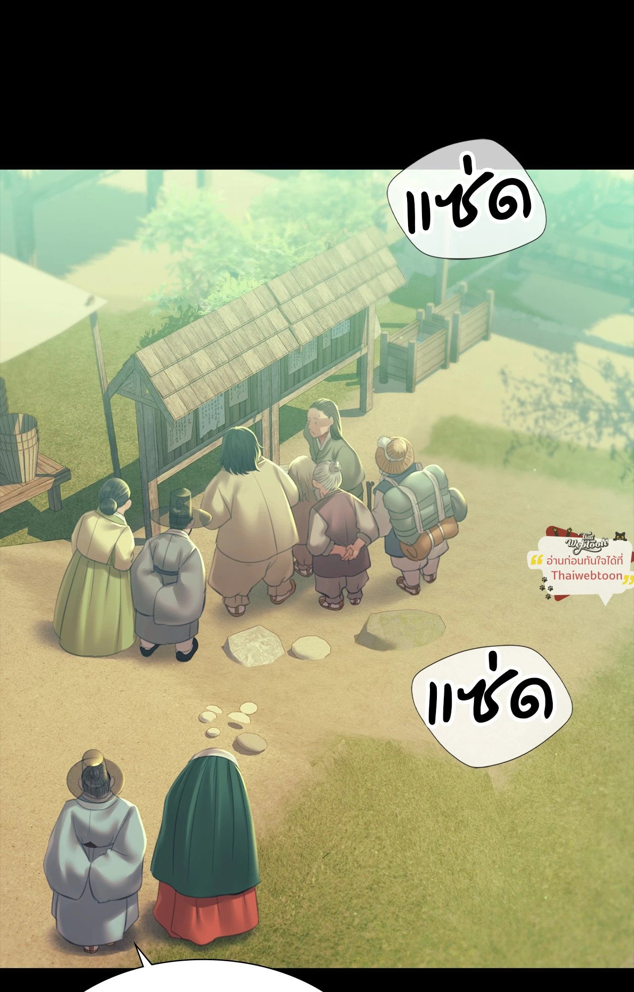 หน้า 37