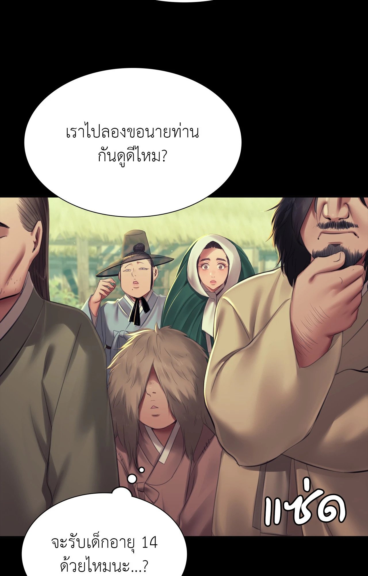 หน้า 39