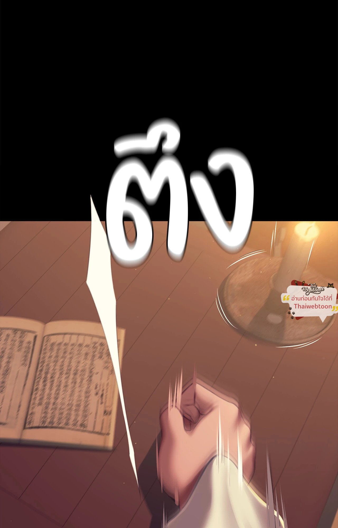 หน้า 58