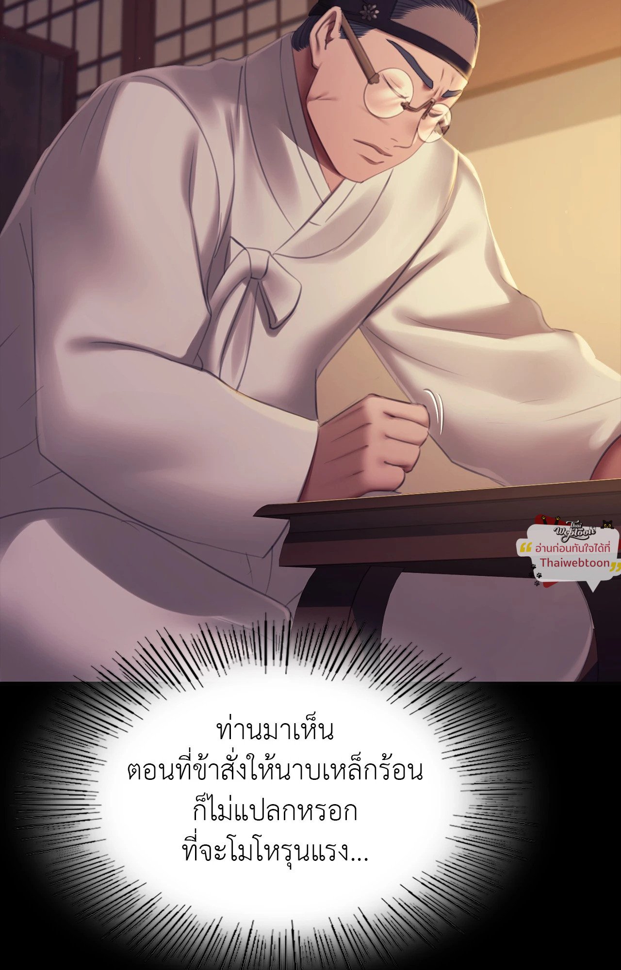 หน้า 61