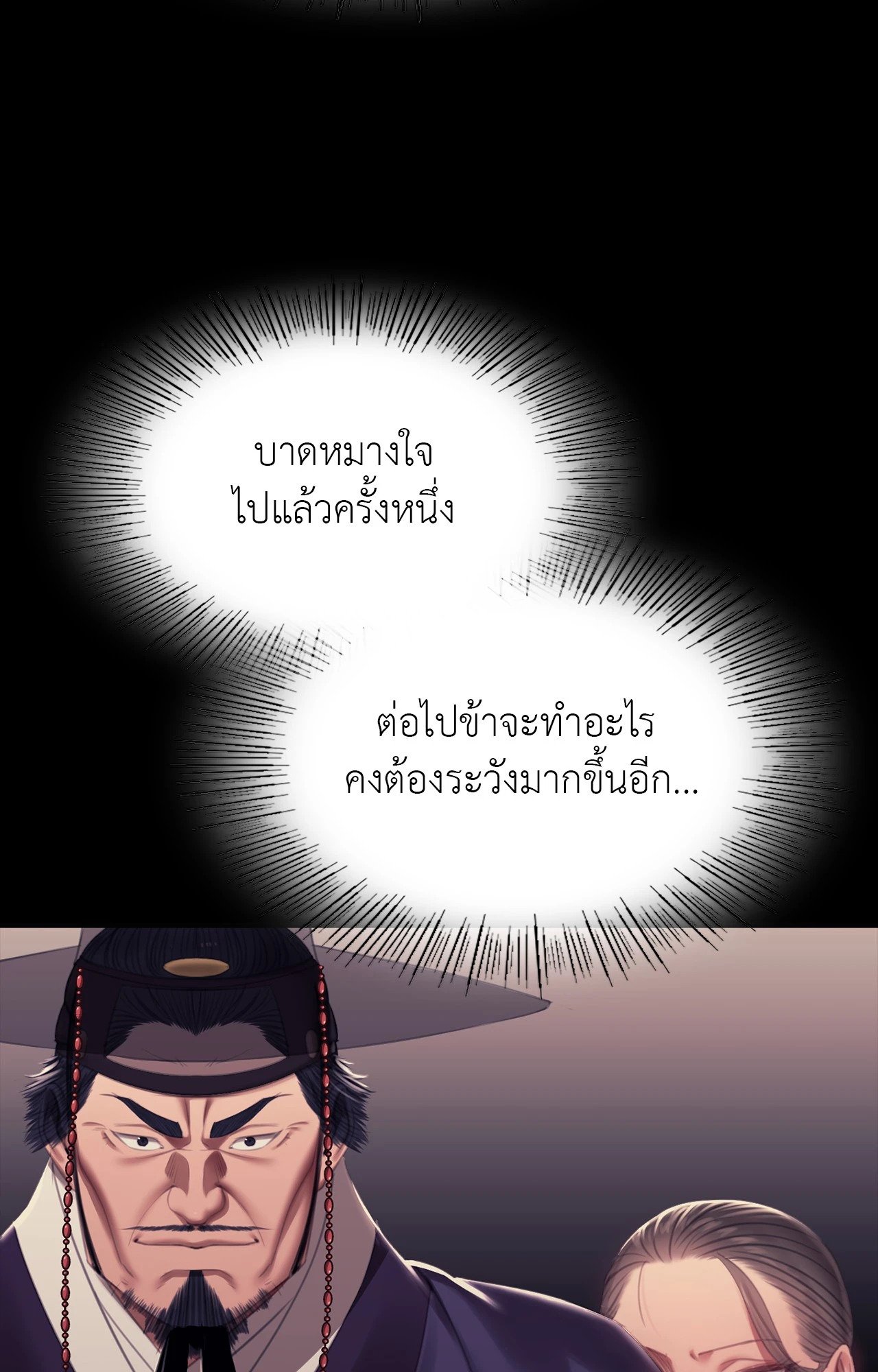 หน้า 62