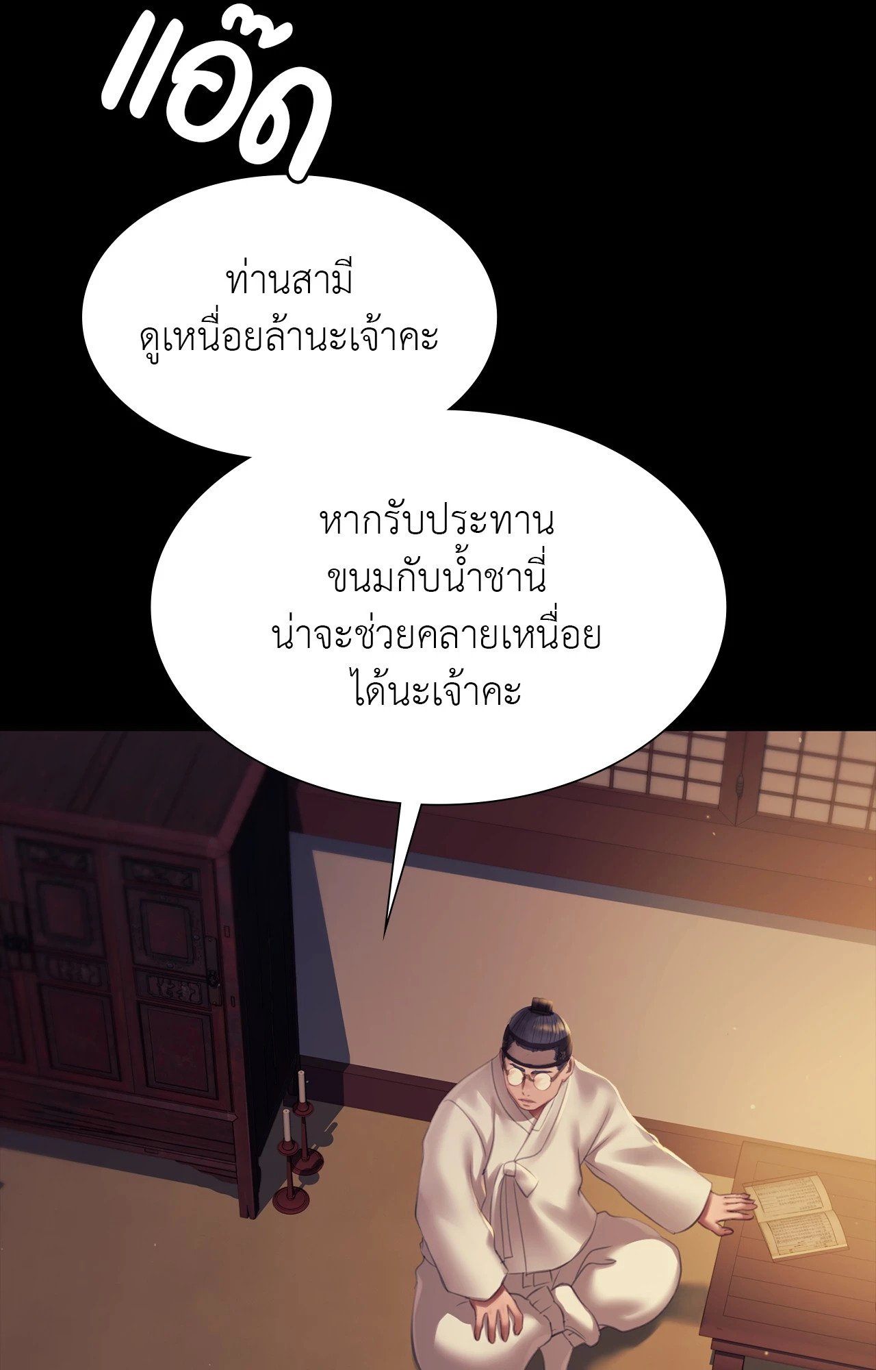 หน้า 67